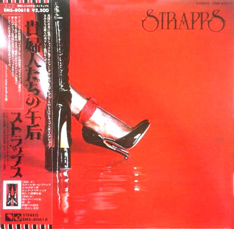 Strapps - Strapps (LP, Album)