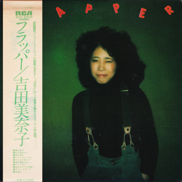 Minako Yoshida - Flapper (LP, Album)