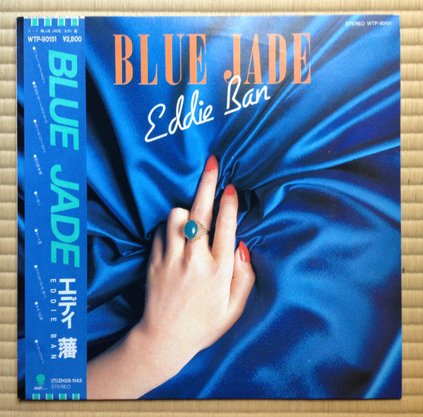 Eddie Ban - Blue Jade (LP, Blu)
