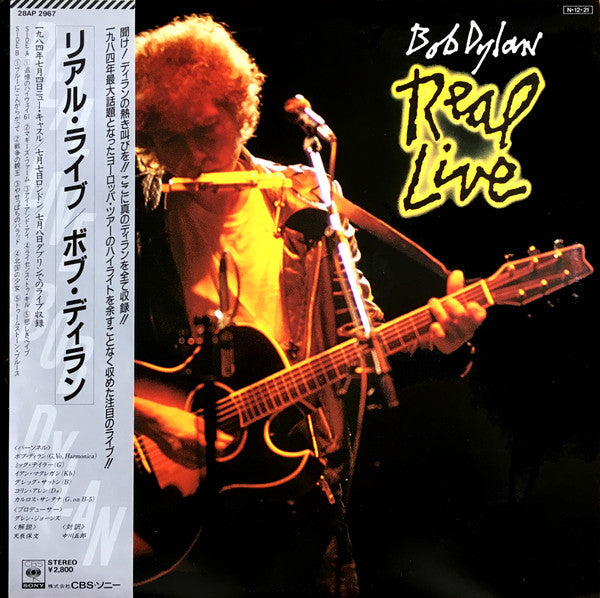 Bob Dylan - Real Live (LP, Album)