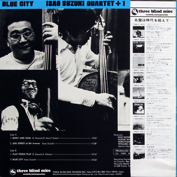 Isao Suzuki Quartet + 1* - Blue City (LP, Album, RE)