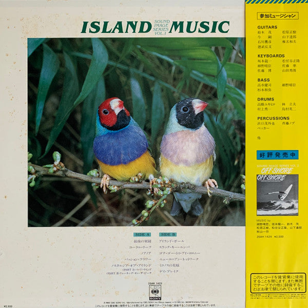 Various - Island Music (LP, Comp)