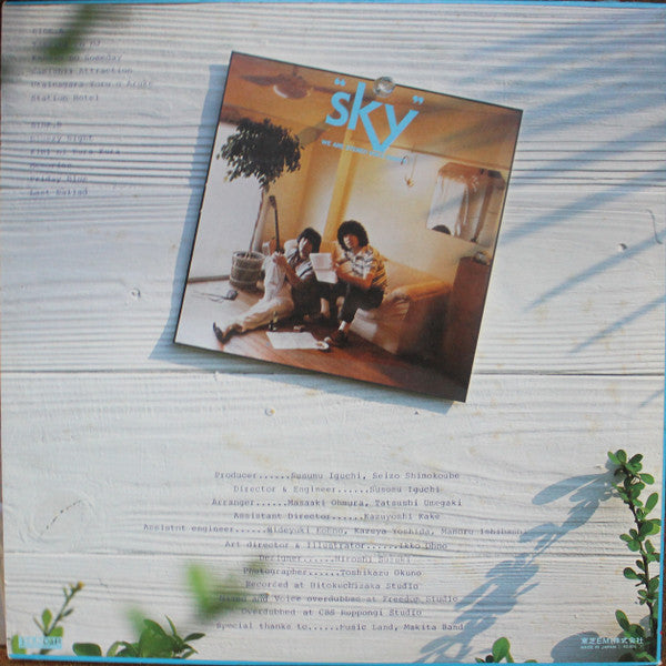 Sky* - Just Arrived (LP, Album)