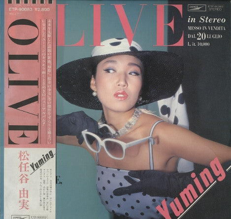 Yuming = 松任谷由実* - Olive (LP, Album, RP)