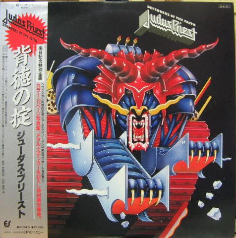 Judas Priest - Defenders Of The Faith (LP, Album, Ltd)