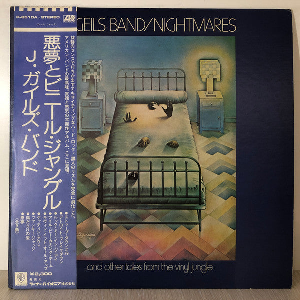 The J. Geils Band - Nightmares ...And Other Tales From The Vinyl Ju...