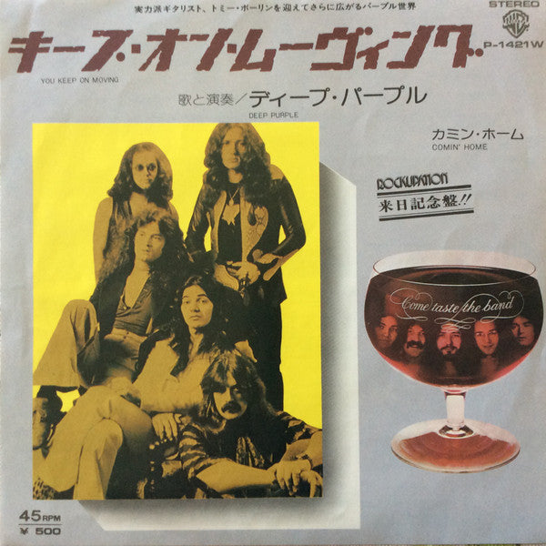 Deep Purple - You Keep On Moving / Comin' Home (7"", Single)