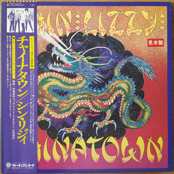 Thin Lizzy - Chinatown (LP, Album, Promo)