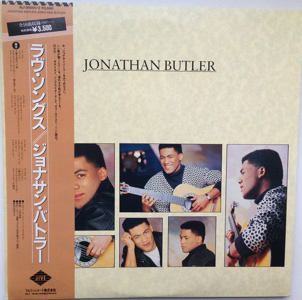 Jonathan Butler - Jonathan Butler (2xLP, Album)