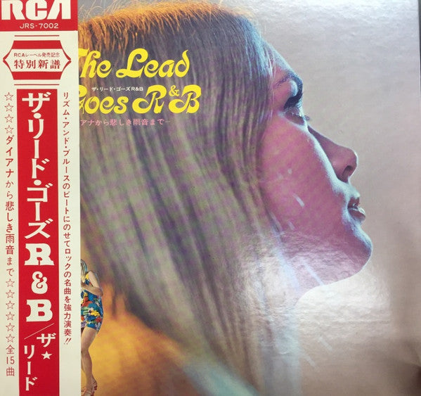 The Lead (2) - The Lead Goes R&B (LP, Album)