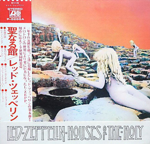 Led Zeppelin - Houses Of The Holy (LP, Album, Gat)