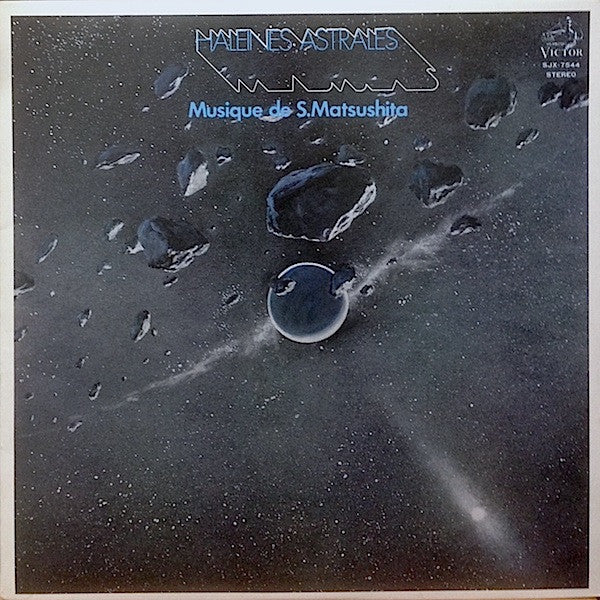 Shinichi Matsushita - Haleines Astrales Musique De S.Matsushita(LP,...