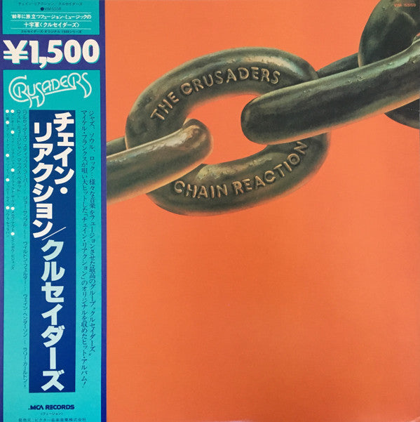 The Crusaders - Chain Reaction (LP, Album, RE)