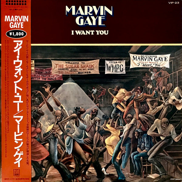 Marvin Gaye - I Want You (LP, Album, RE)