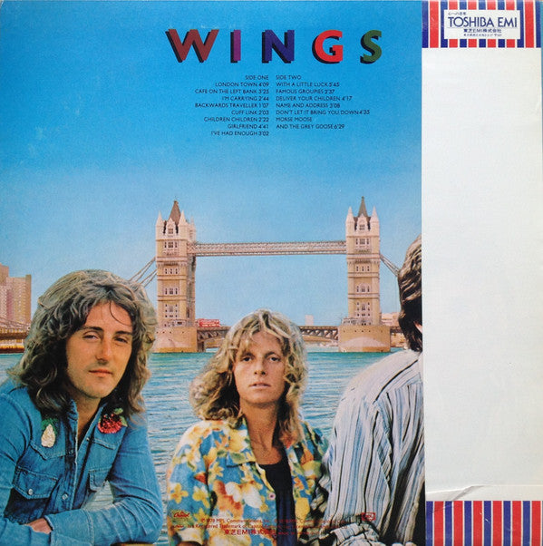 Wings (2) = ポール・マッカートニー&ウイングス* - London Town (LP, Album)