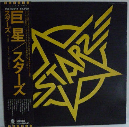 Starz (2) - Starz (LP, Album)