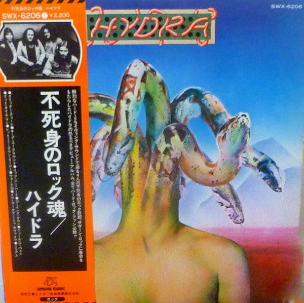 Hydra (13) - Hydra (LP, Album)