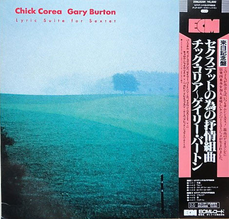 Gary Burton / Chick Corea - Lyric Suite For Sextet (LP, Album)