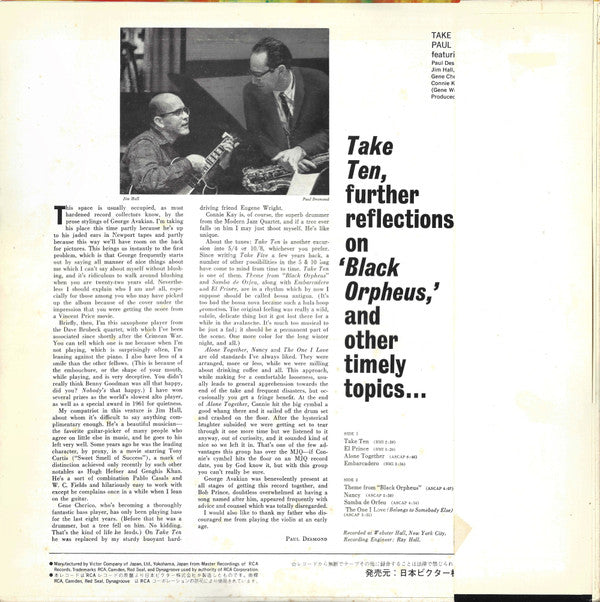 Paul Desmond - Take Ten (LP, Album)