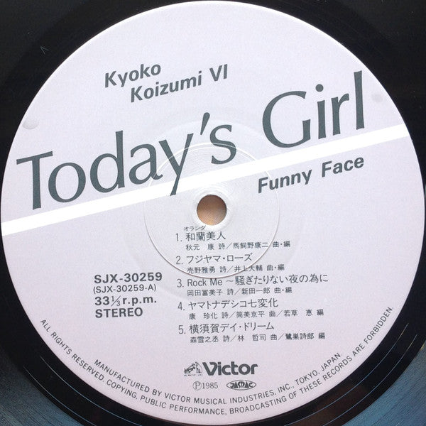 Kyoko Koizumi - Today's Girl / Kyoko Koizumi VI(LP, Album, Kyo)