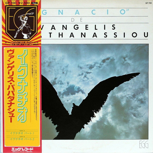 Vangelis Papathanassiou* - Ignacio (LP, Album, RE)