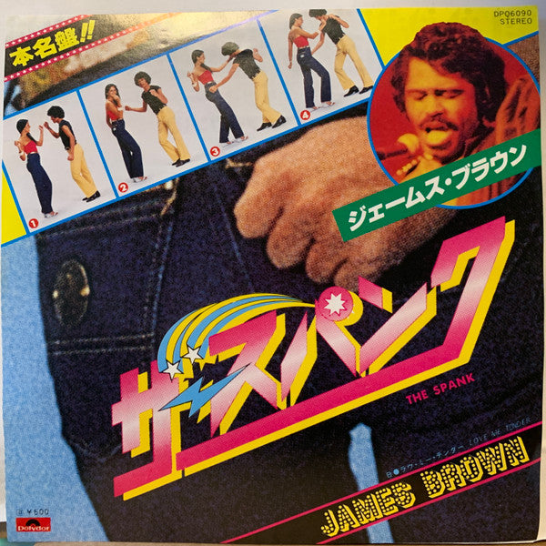 James Brown - The Spank (7"")