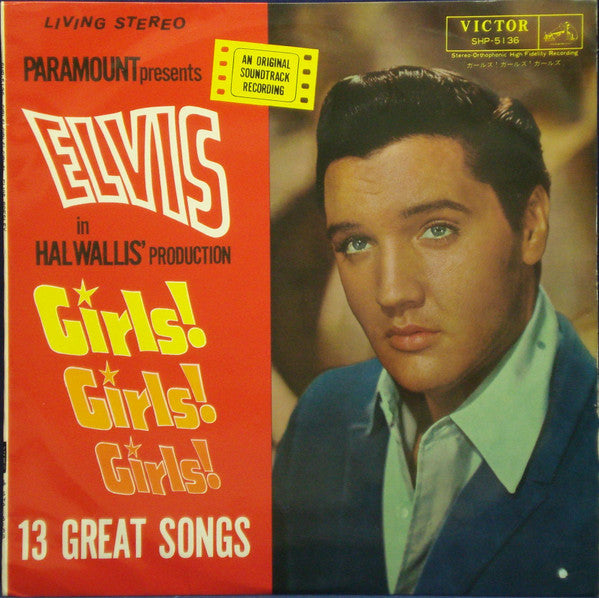Elvis* - Girls! Girls! Girls! (LP, Album)