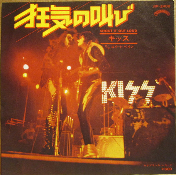 Kiss - Shout It Out Loud (7"", Single, Bog)