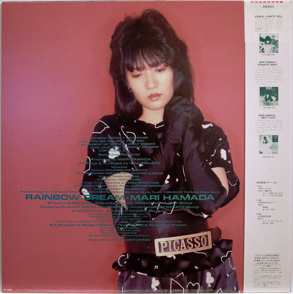 Mari Hamada (2) - Rainbow Dream (LP, Album)