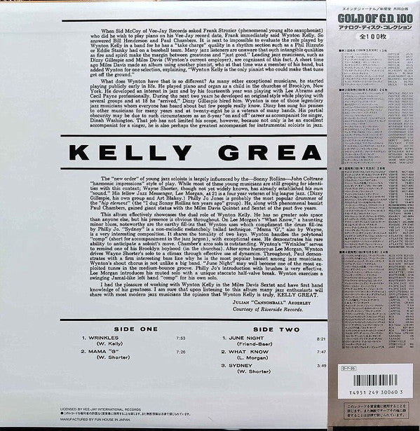 Wynton Kelly - Kelly Great (LP, Album, Mono, Ltd, RE)