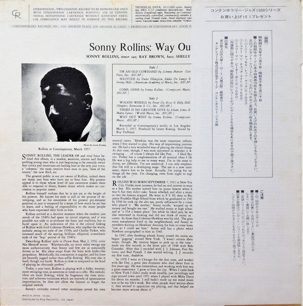 Sonny Rollins - Way Out West = ウエイ・アウト・ウエスト(LP, Album, Ltd, RE)