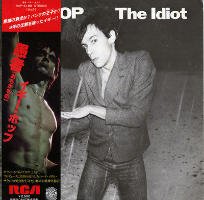 Iggy Pop - The Idiot (LP, Album)