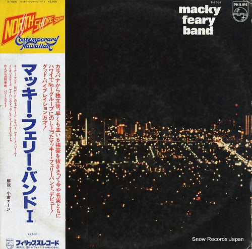 Macky Feary Band - Macky Feary Band (LP, Album)