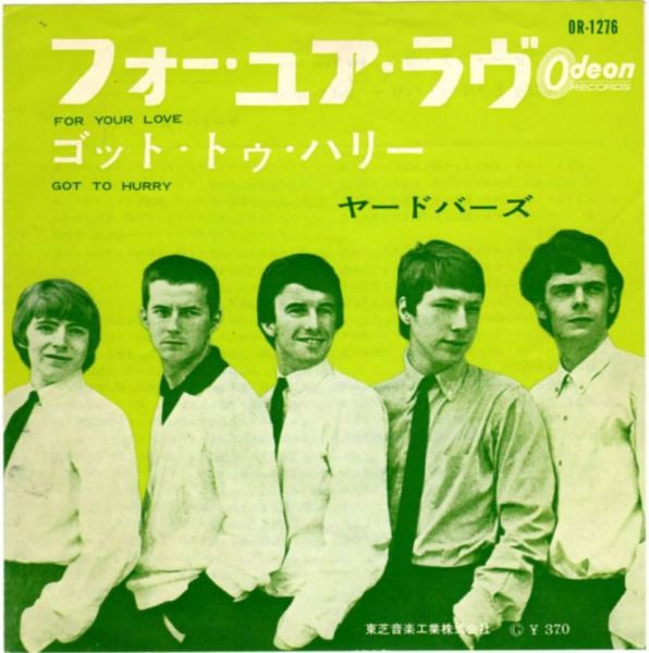 Yardbirds* - For Your Love (7"", Single)