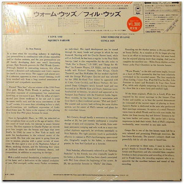 The Phil Woods Quartet - Warm Woods (LP, Album, Mono, RE)