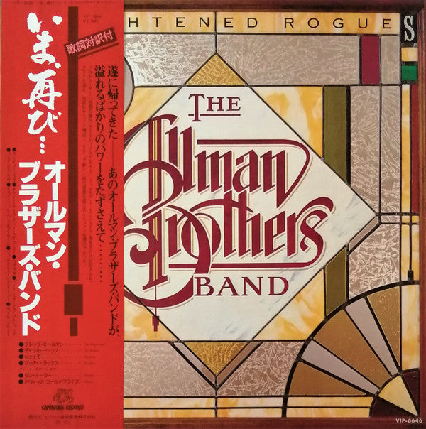 The Allman Brothers Band - Enlightened Rogues (LP