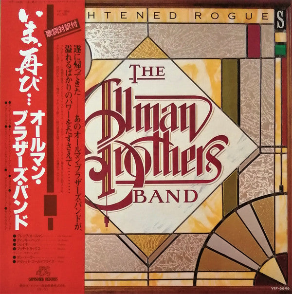 The Allman Brothers Band - Enlightened Rogues (LP, Album, Gat)