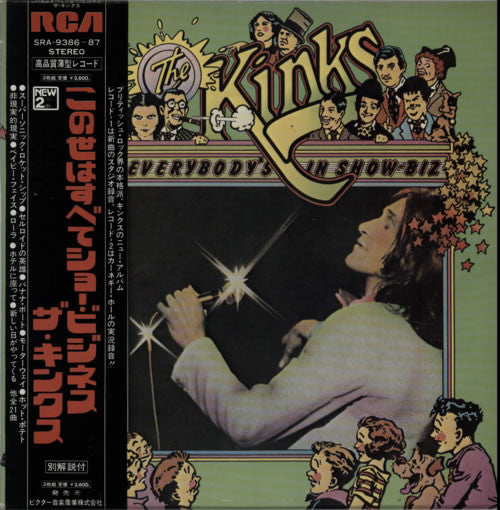 The Kinks - Everybody's In Show-Biz - Everybody's A Star (2xLP, Album)