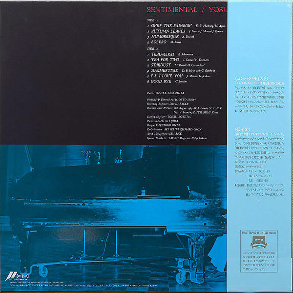 Yosuke Yamashita - Sentimental (LP, Album)