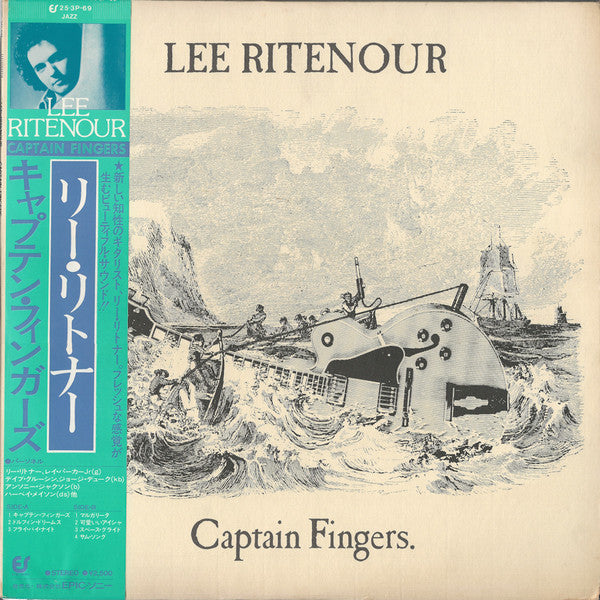 Lee Ritenour - Captain Fingers (LP, Album, RE)