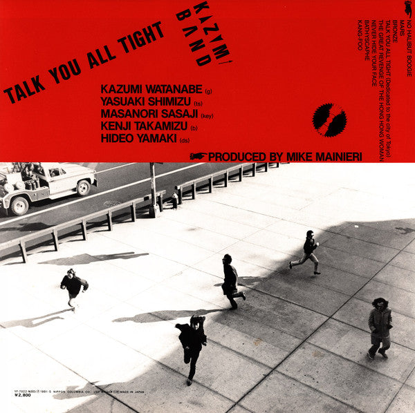 Kazumi Band = 香津美バンド* - Talk You All Tight = 頭狂奸児唐眼 (LP, Album)