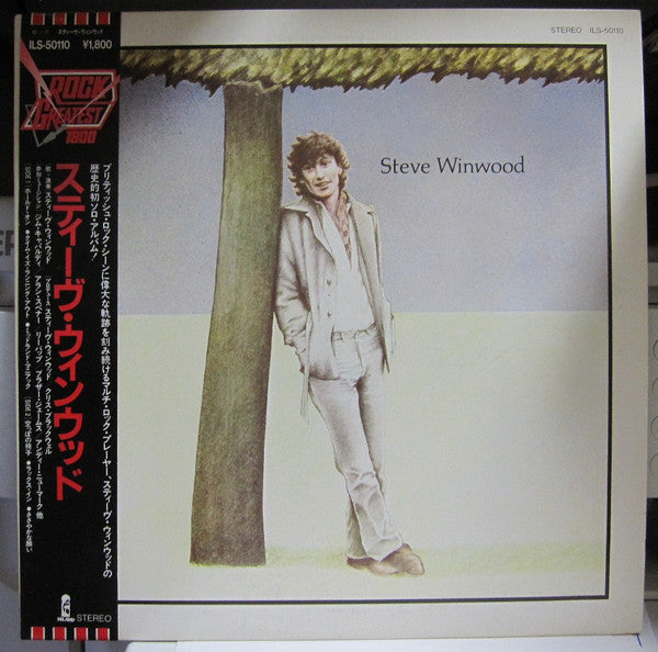 Steve Winwood - Steve Winwood (LP, Album, RE)