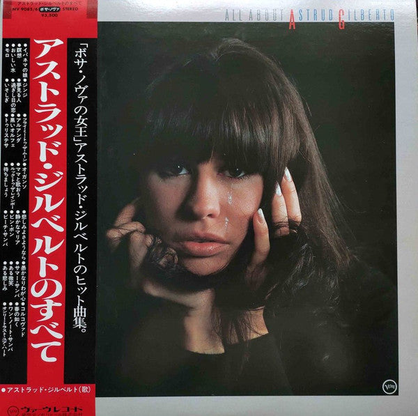 Astrud Gilberto - All About Astrud Gilberto (2xLP, Comp)