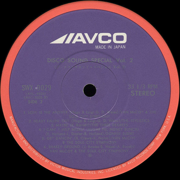 Various - Disco Sound Special Vol.2 (2xLP, Comp, Gat)