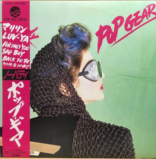 Nobody (14) - Pop Gear (LP, Album)