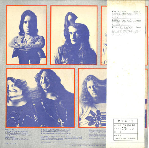 Uriah Heep - Look At Yourself (LP, Album)