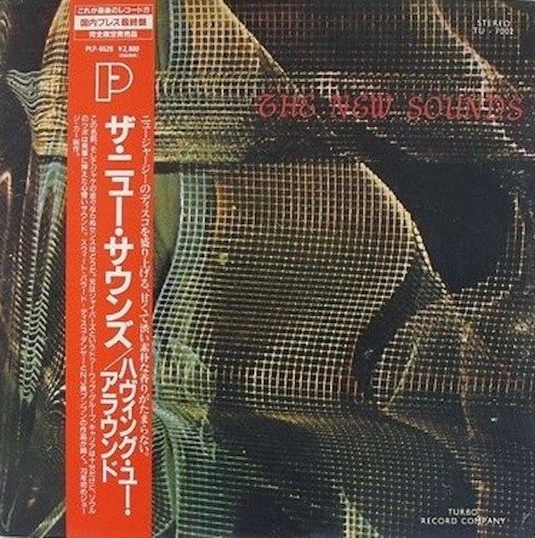 The New Sounds - The New Sounds (LP, Album, RE)