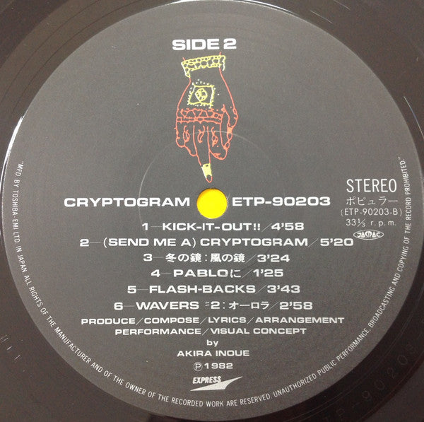 Akira Inoue - Cryptogram (LP, Album)