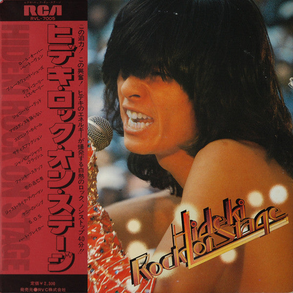 西城秀樹* - Hideki Rock On Stage (LP)
