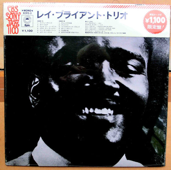 Ray Bryant Trio - Ray Bryant Trio (LP, Album, Mono, RE)